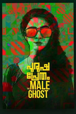 Purusha Pretham | Male Ghost poster